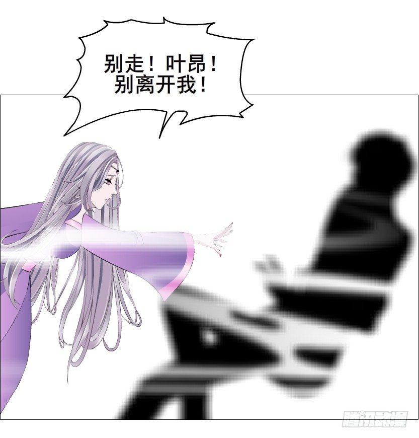 第69集 被蚕食的傀儡(1/2)-第70话