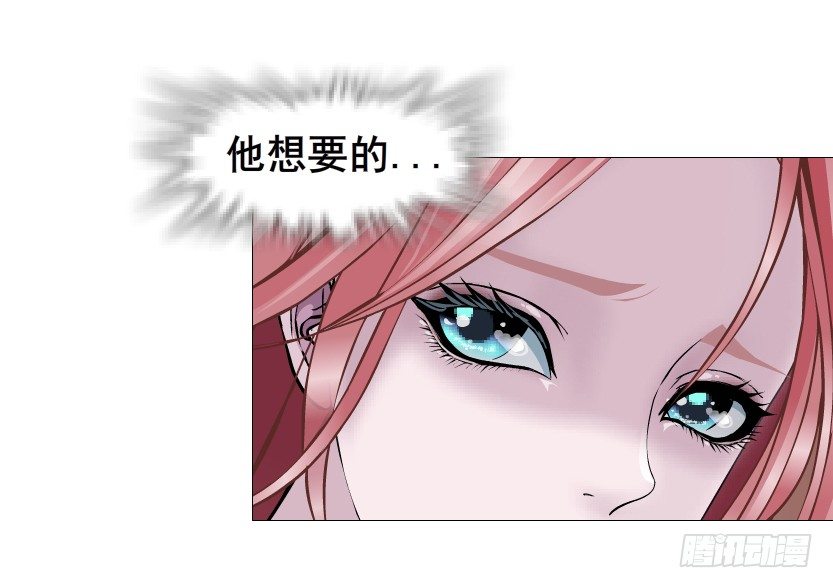 第69集 被蚕食的傀儡(1/2)-第70话