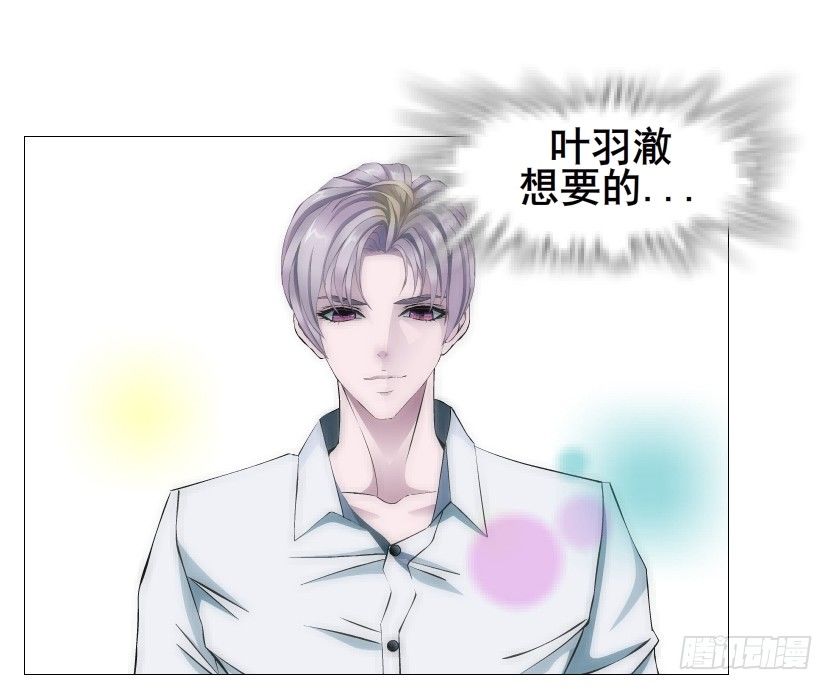 第69集 被蚕食的傀儡(1/2)-第70话