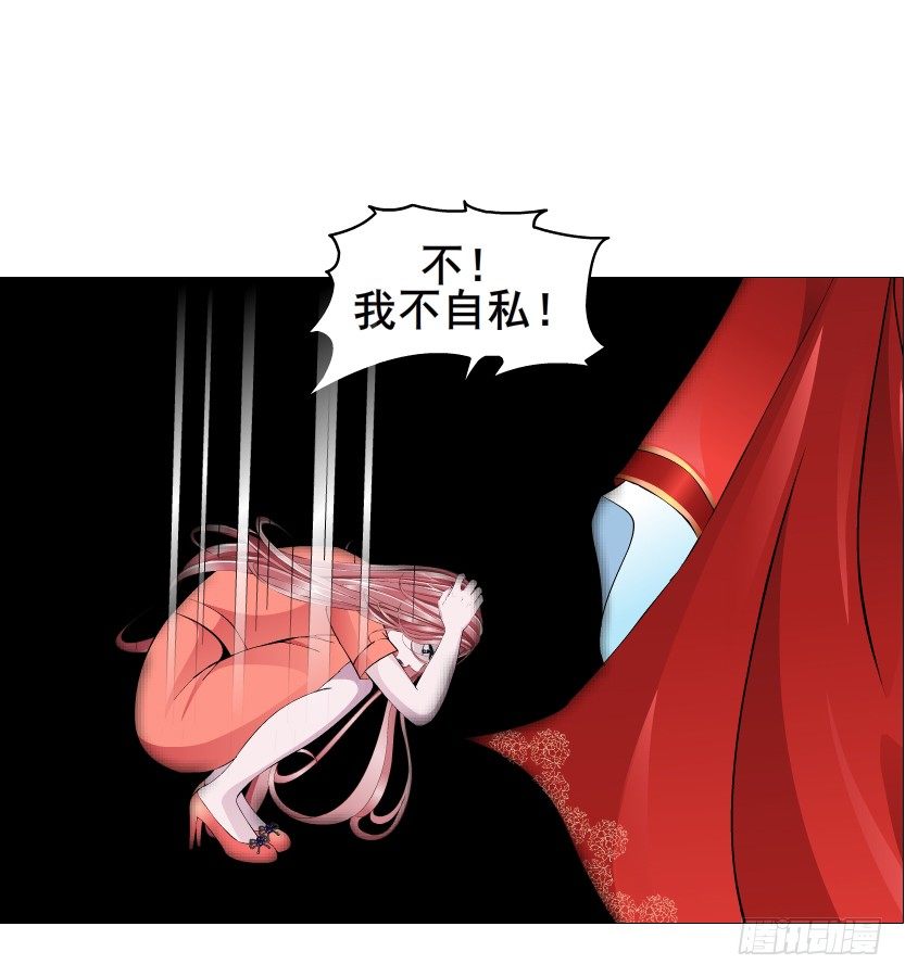 第69集 被蚕食的傀儡(1/2)-第70话