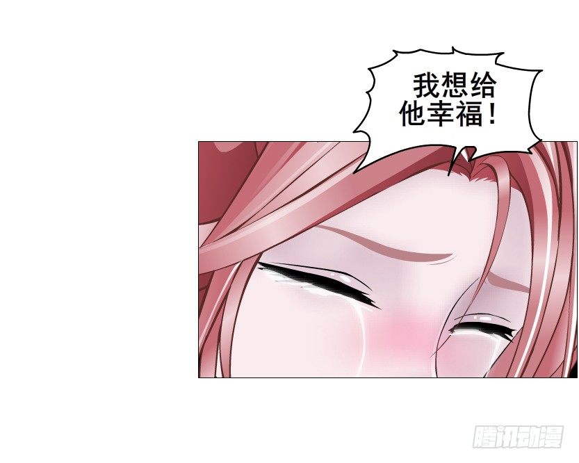 第69集 被蚕食的傀儡(1/2)-第70话