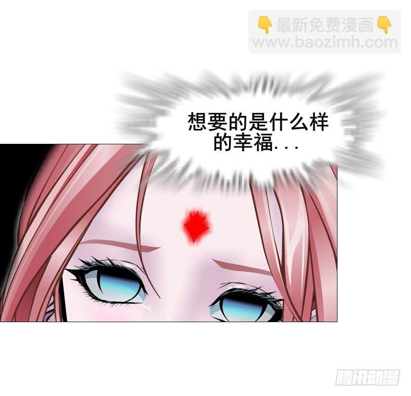 第71集 四大妖王(1/2)-第72话