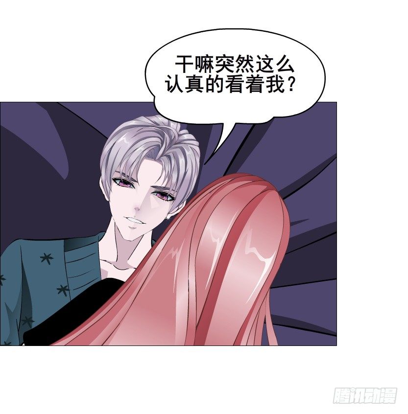 第71集 四大妖王(1/2)-第72话