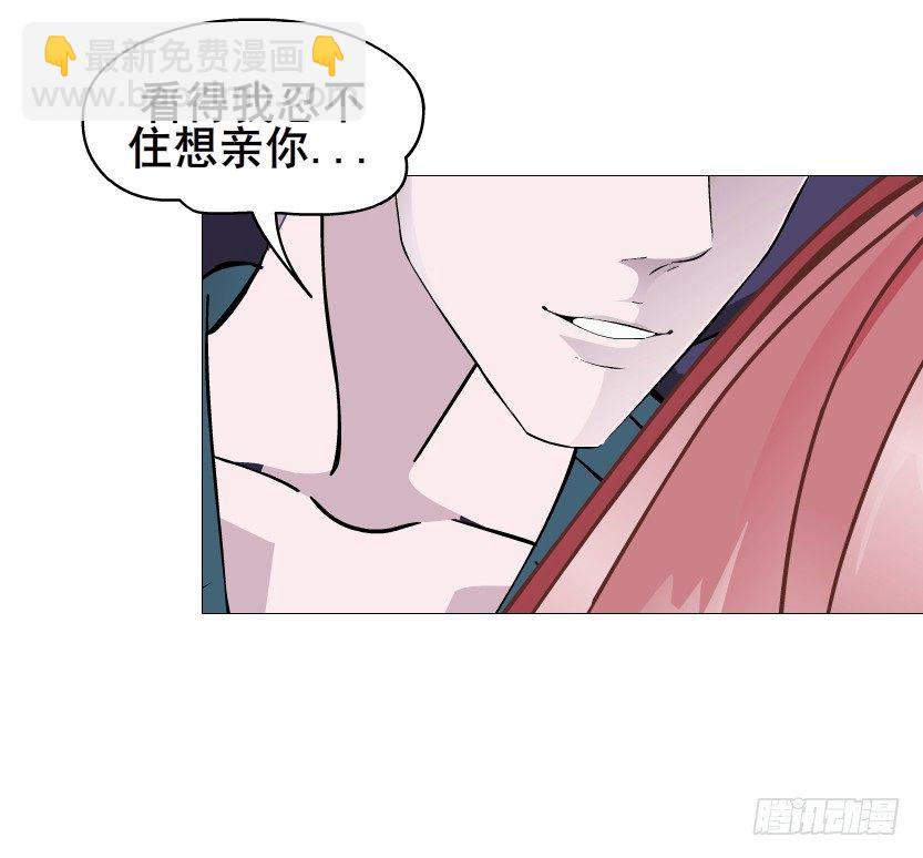 第71集 四大妖王(1/2)-第72话