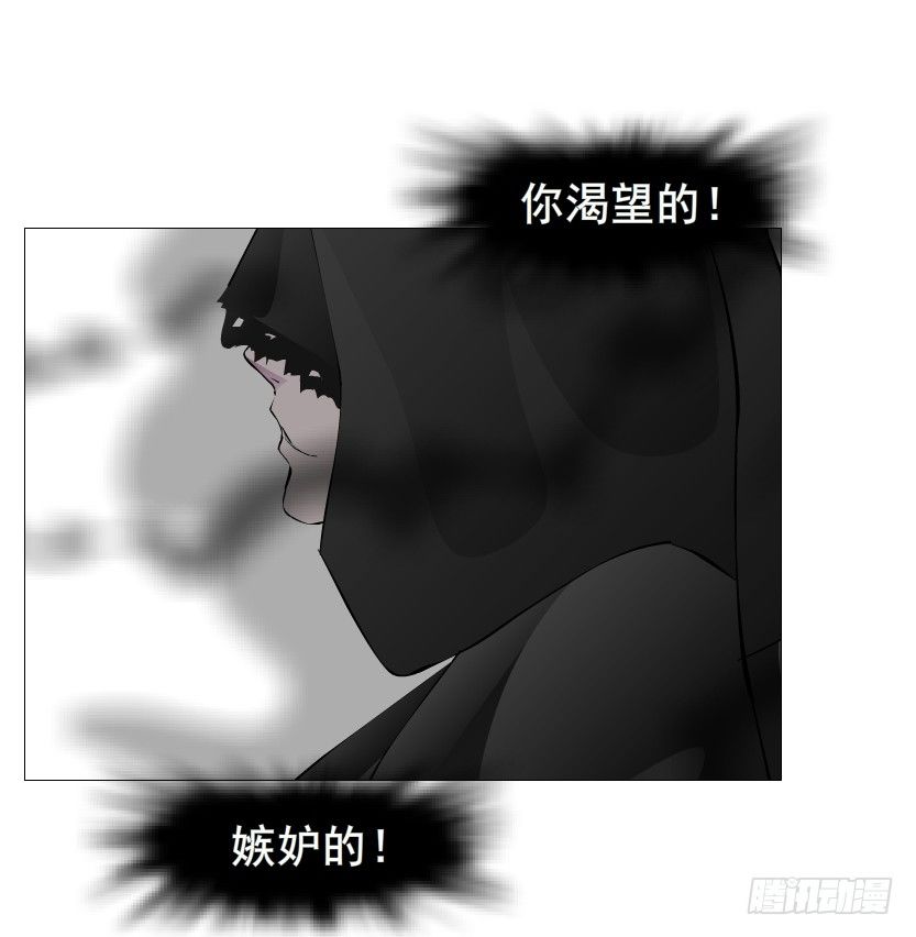 曼妙美人動情妖 - 第71集 四大妖王(1/2) - 7