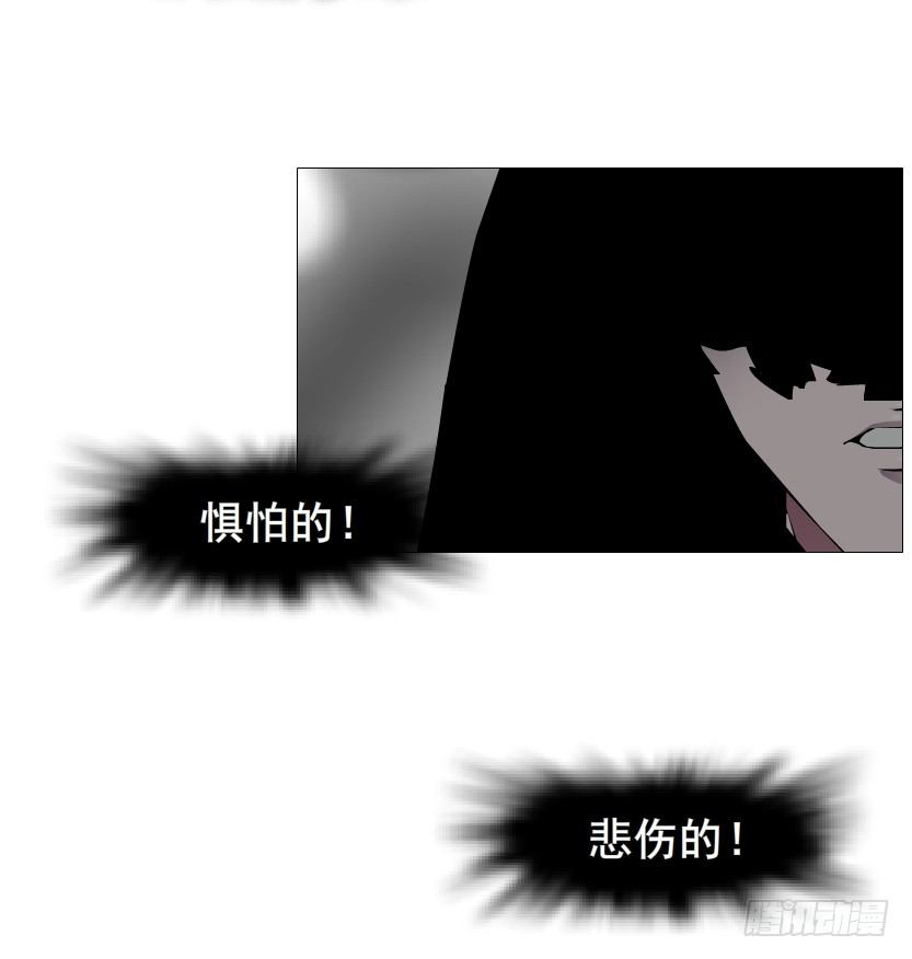 第71集 四大妖王(1/2)-第72话