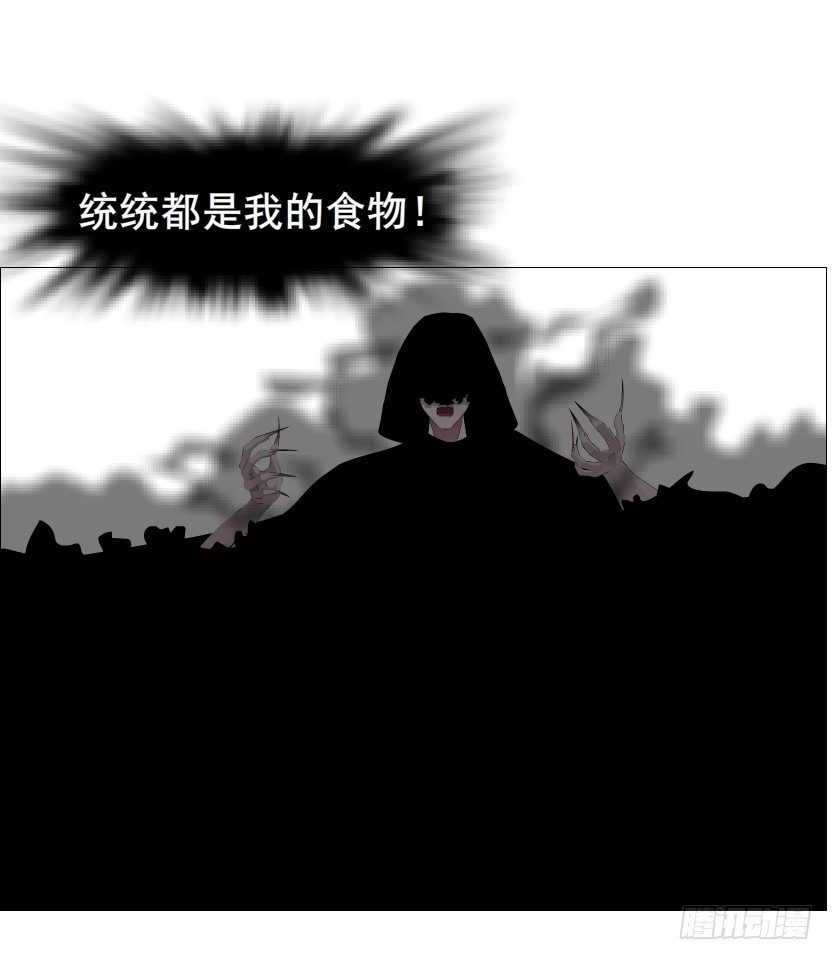 第71集 四大妖王(1/2)-第72话