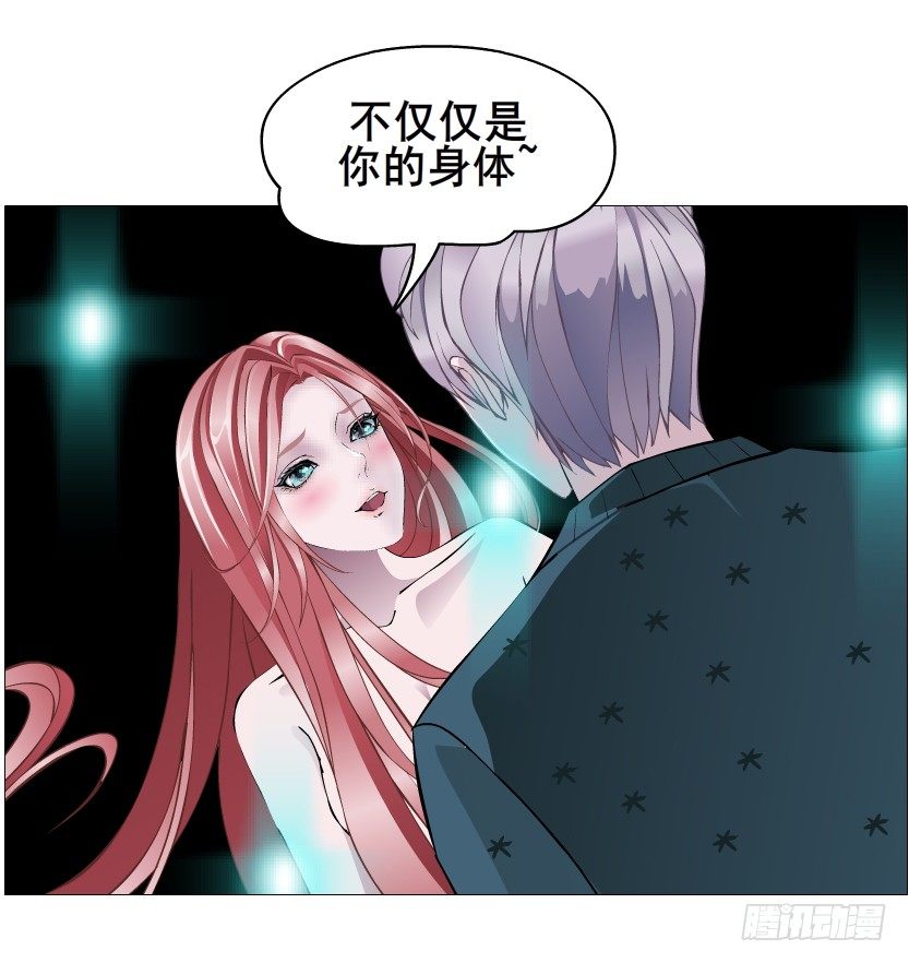 第71集 四大妖王(1/2)-第72话