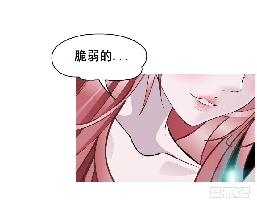 第71集 四大妖王(1/2)-第72话