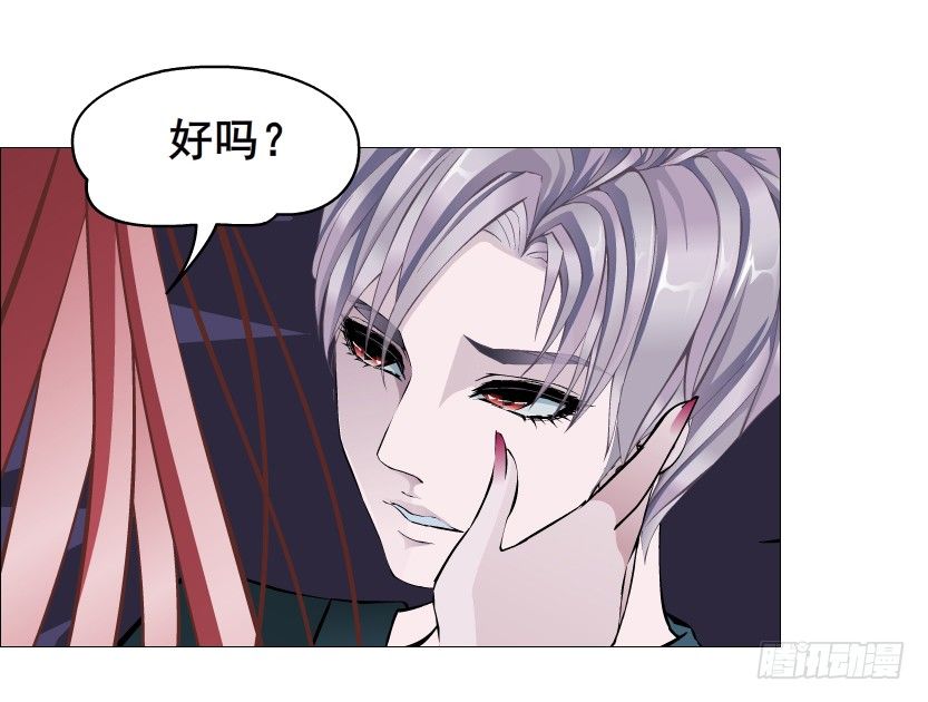 第71集 四大妖王(1/2)-第72话