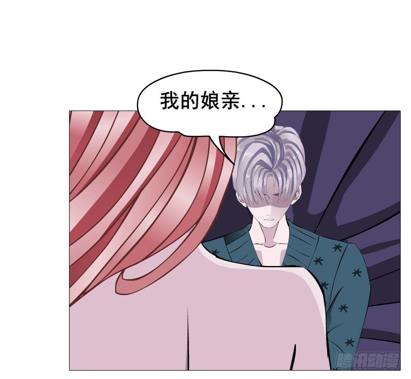 第71集 四大妖王(1/2)-第72话