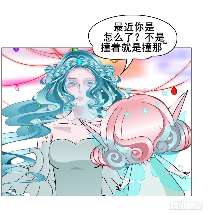 第73集 打错红线？！(1/2)-第74话