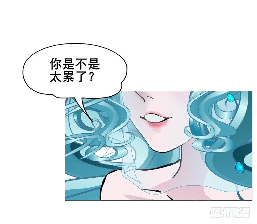 曼妙美人动情妖 - 第73集 打错红线？！(1/2) - 5