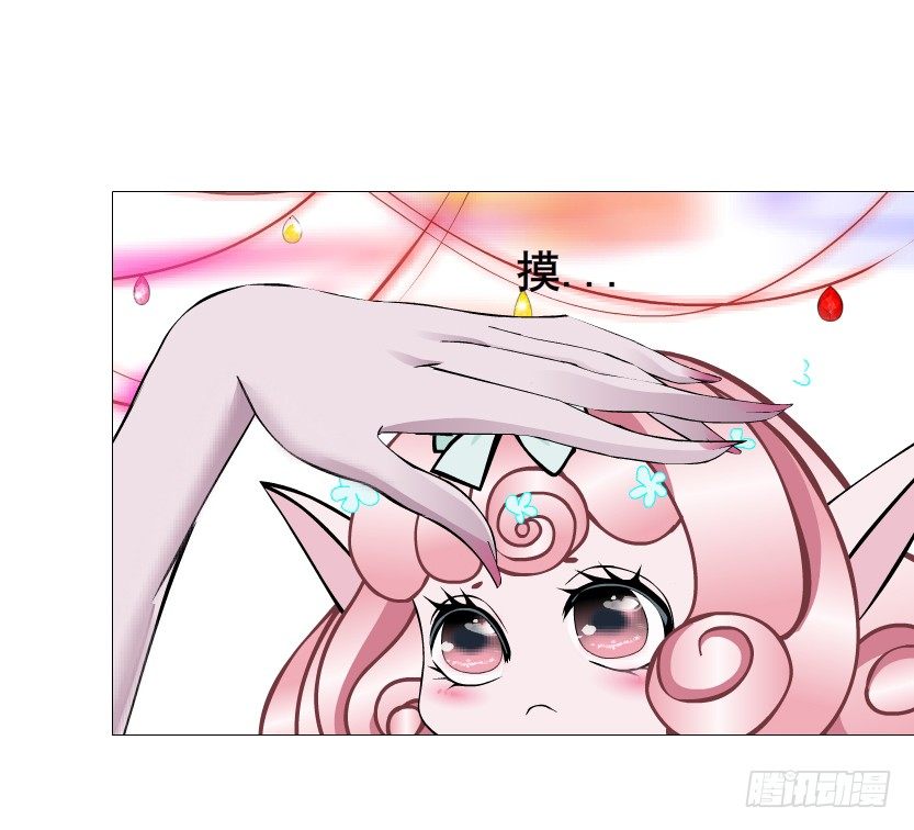 第73集 打错红线？！(1/2)-第74话