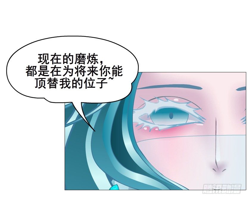 第73集 打错红线？！(1/2)-第74话