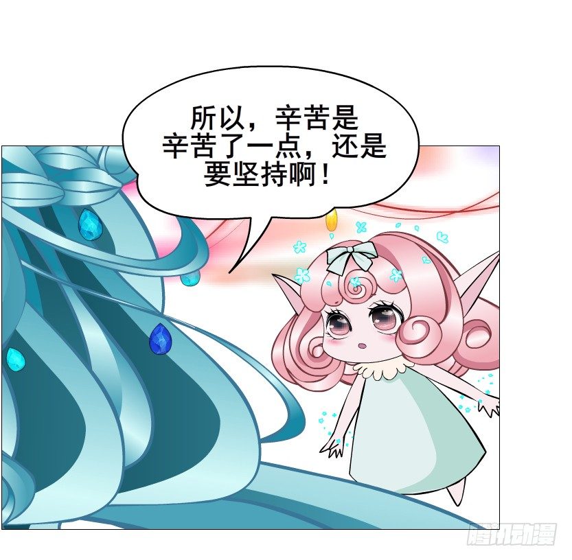 第73集 打错红线？！(1/2)-第74话