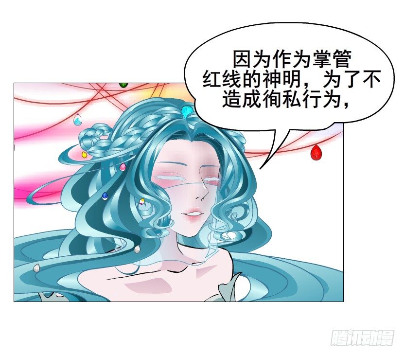 第73集 打错红线？！(1/2)-第74话