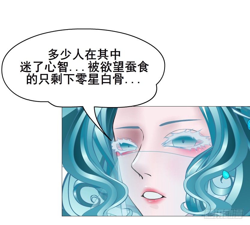 第73集 打错红线？！(1/2)-第74话