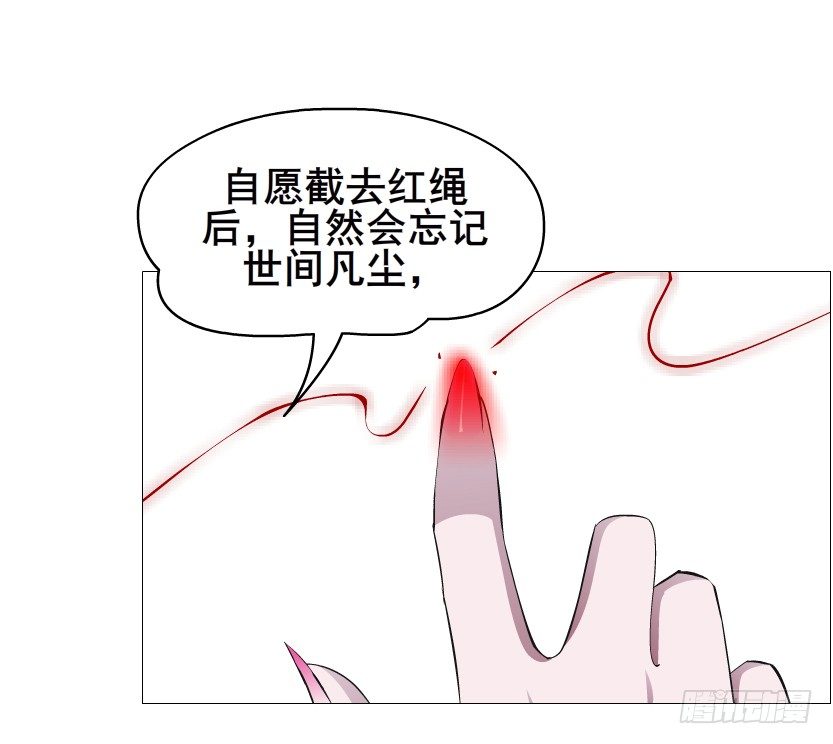 第73集 打错红线？！(1/2)-第74话