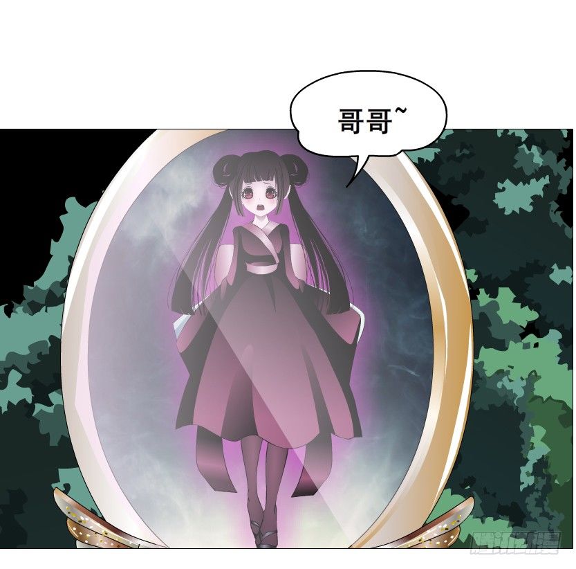 第73集 打错红线？！(1/2)-第74话