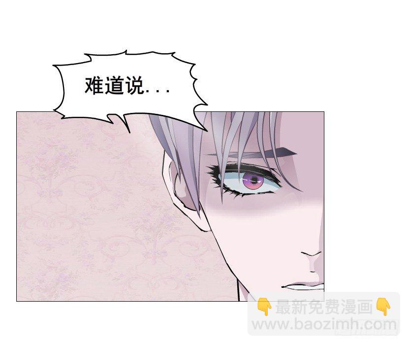 第75集 油炸蝙蝠(1/2)-第76话