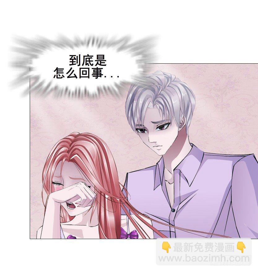 第75集 油炸蝙蝠(1/2)-第76话