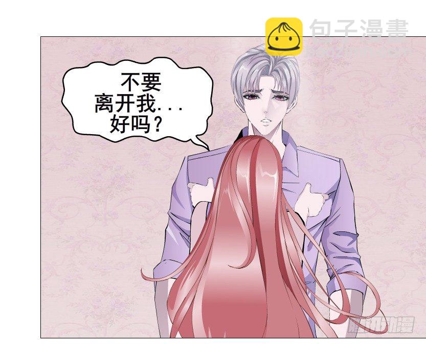 第75集 油炸蝙蝠(1/2)-第76话