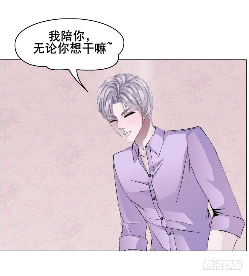 第75集 油炸蝙蝠(1/2)-第76话