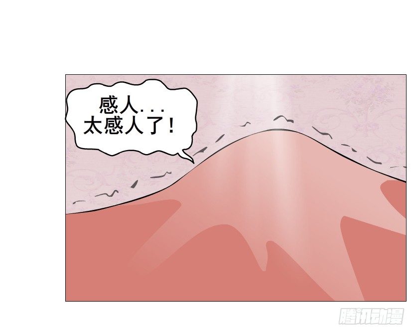 第75集 油炸蝙蝠(1/2)-第76话