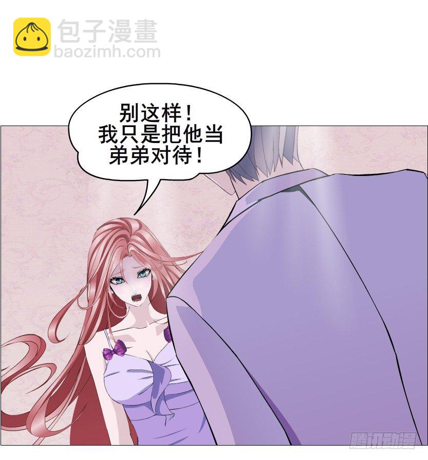 曼妙美人動情妖 - 第75集 油炸蝙蝠(2/2) - 4