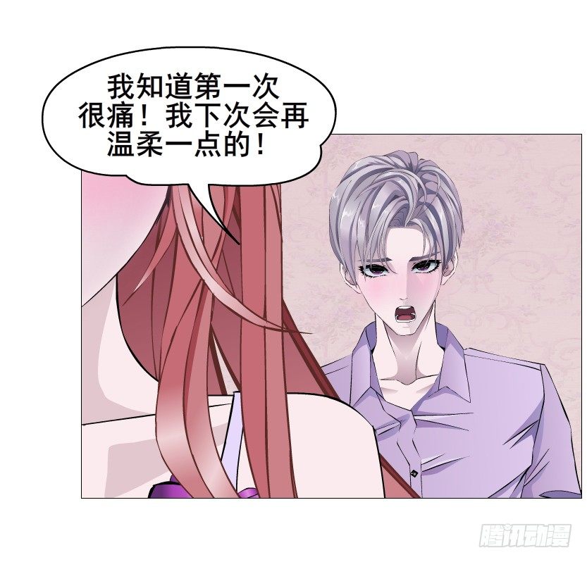 第75集 油炸蝙蝠(1/2)-第76话