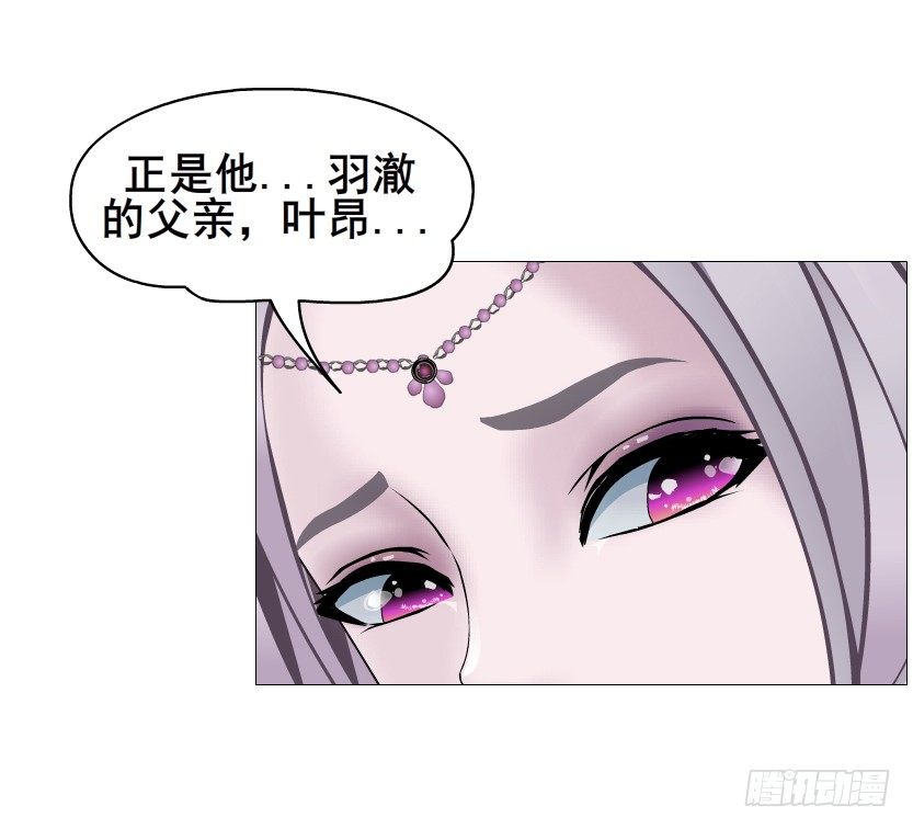 曼妙美人動情妖 - 第77集 夢中夢(1/2) - 1