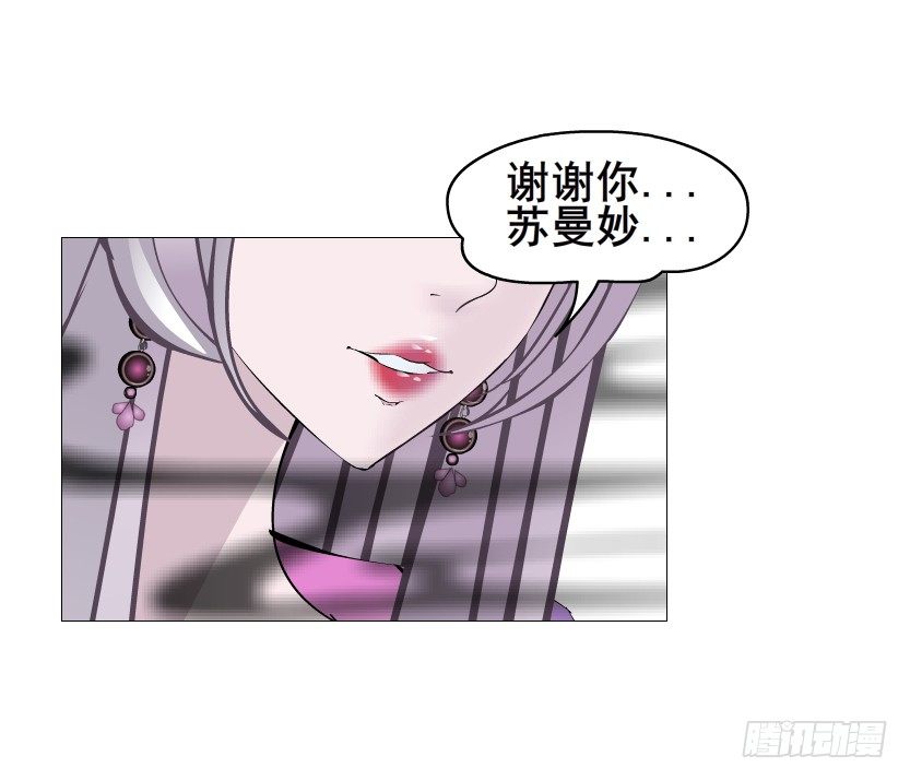 第77集 梦中梦(1/2)-第78话