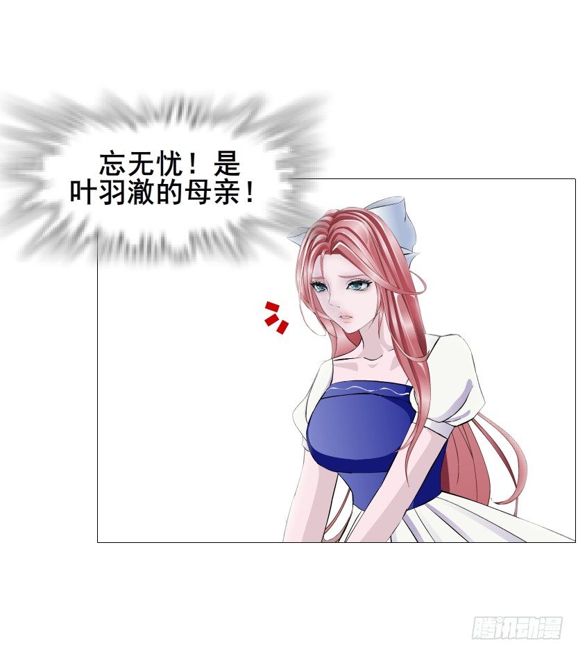 第77集 梦中梦(1/2)-第78话