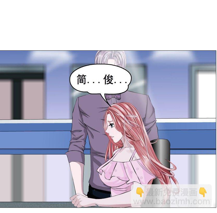 第79集 他说他单身？！(1/2)-第80话