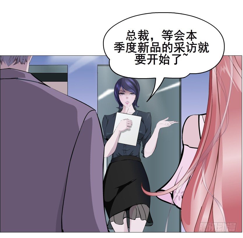 第79集 他说他单身？！(1/2)-第80话