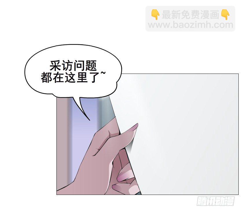 第79集 他说他单身？！(1/2)-第80话