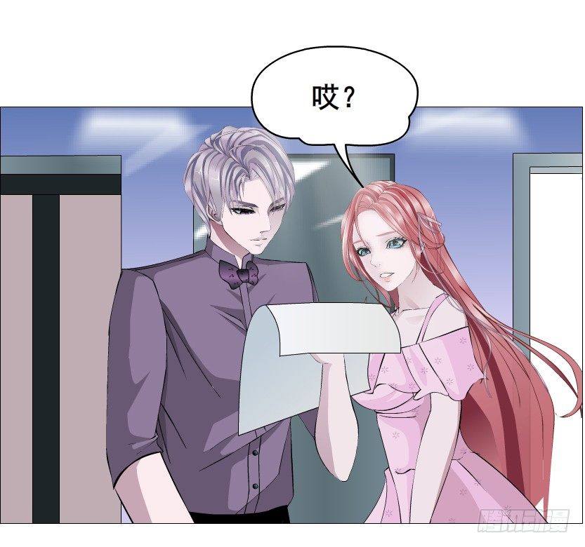 第79集 他说他单身？！(1/2)-第80话