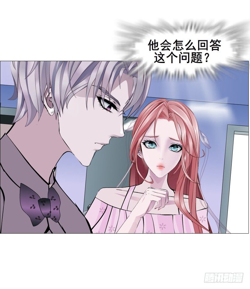 第79集 他说他单身？！(1/2)-第80话