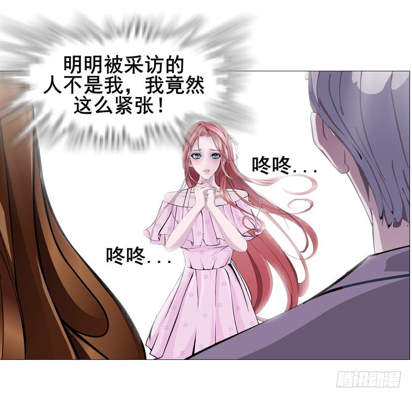 第79集 他说他单身？！(1/2)-第80话