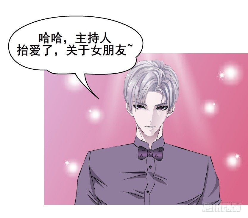 第79集 他说他单身？！(1/2)-第80话