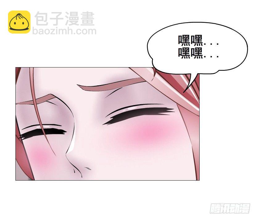 第79集 他说他单身？！(1/2)-第80话