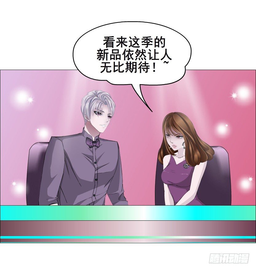 第79集 他说他单身？！(1/2)-第80话