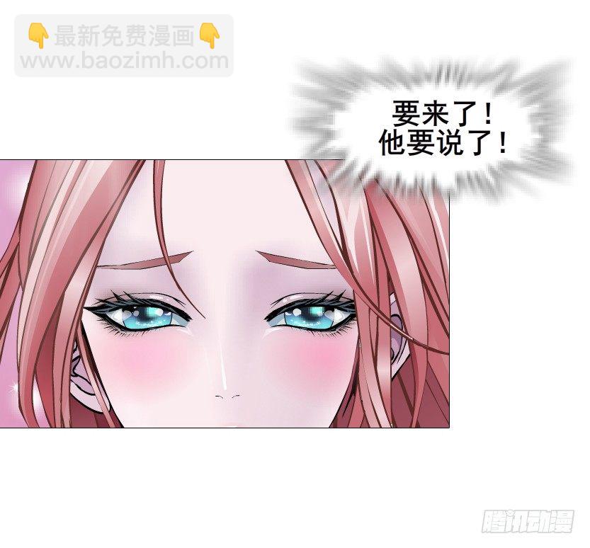 第79集 他说他单身？！(1/2)-第80话