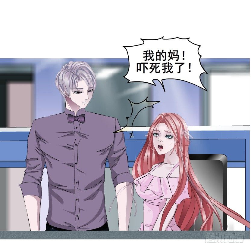 第79集 他说他单身？！(1/2)-第80话