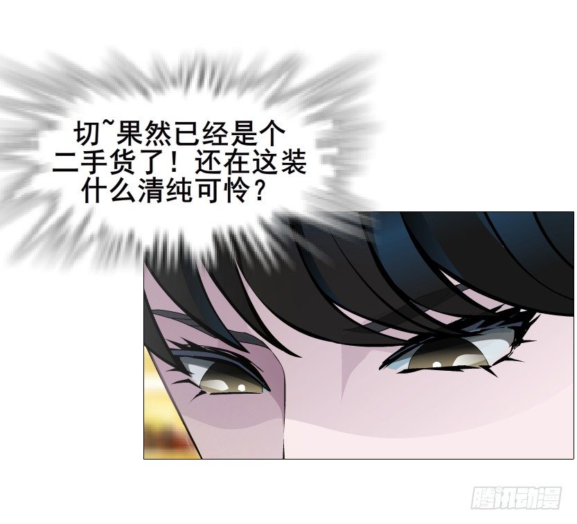 第81集 &ldquo;单纯&rdquo;的回忆(1/2)-第82话