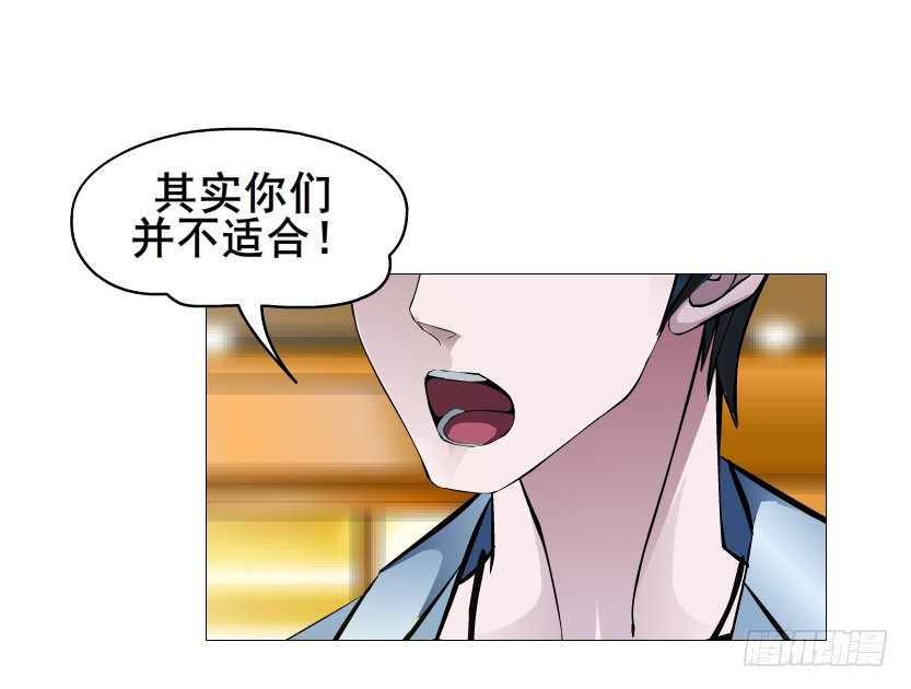 第81集 &ldquo;单纯&rdquo;的回忆(1/2)-第82话