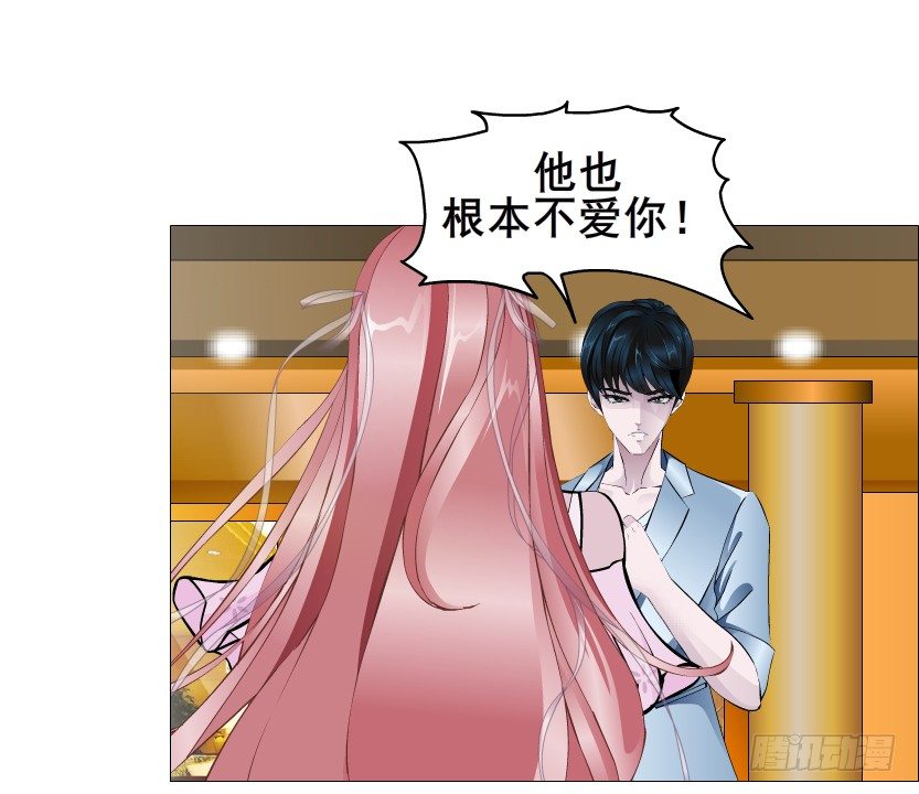 第81集 &ldquo;单纯&rdquo;的回忆(1/2)-第82话