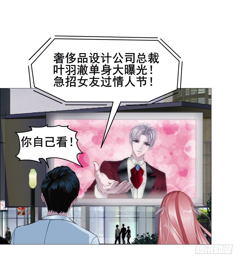 第81集 &ldquo;单纯&rdquo;的回忆(1/2)-第82话