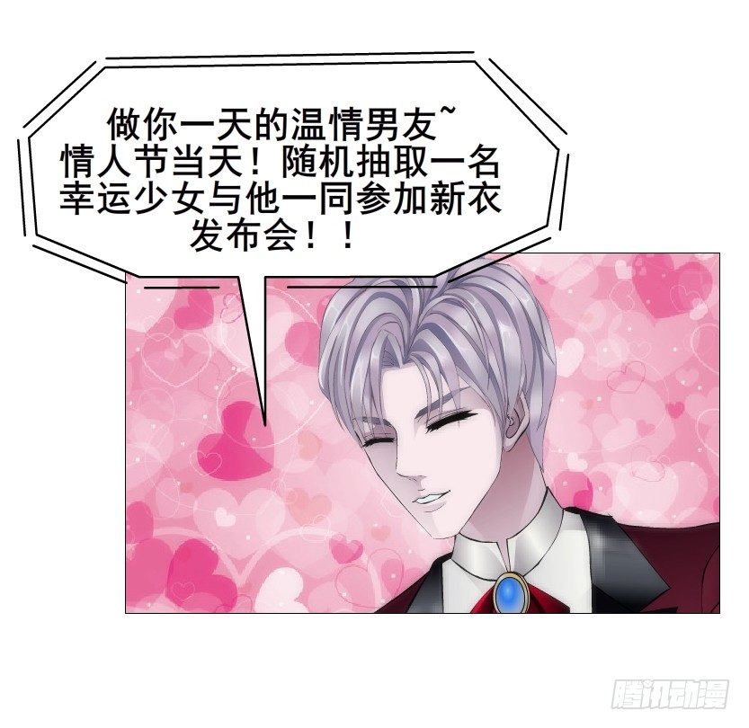 第81集 &ldquo;单纯&rdquo;的回忆(1/2)-第82话